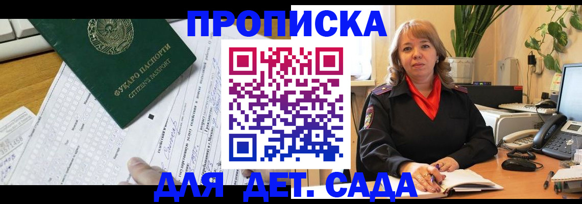 форма 3 в Луге