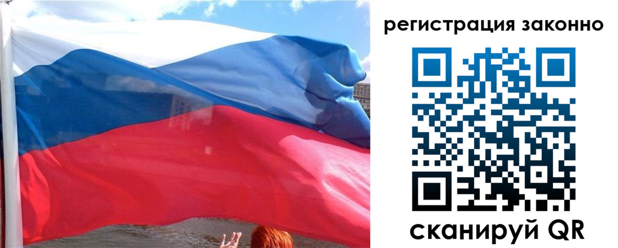 прописка иностранных граждан в Луге