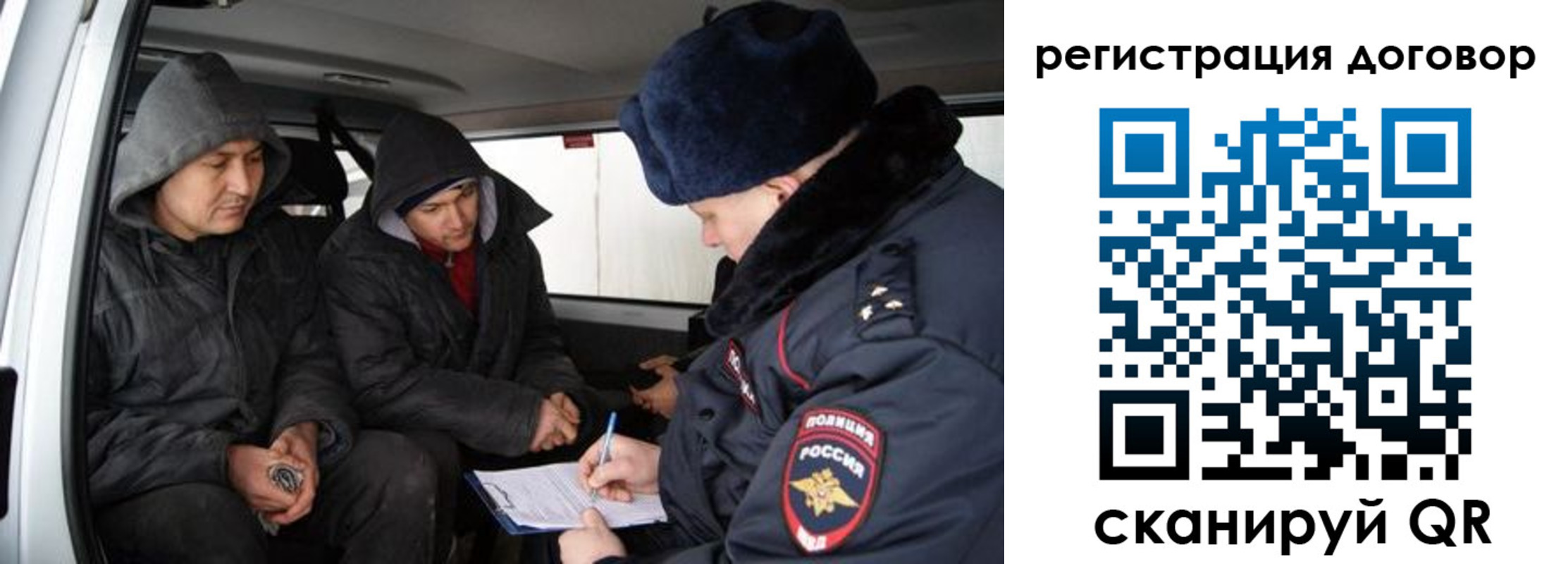 временная регистрация надежно в Луге