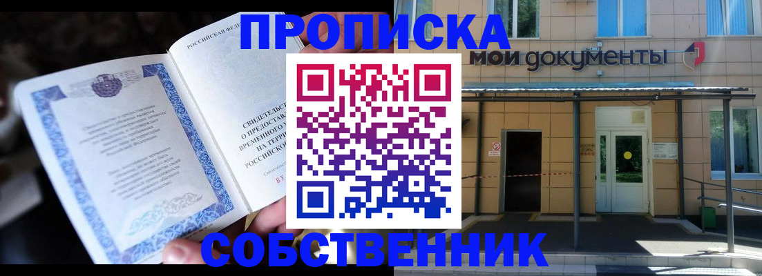 регистрация для дет. сада в Луге