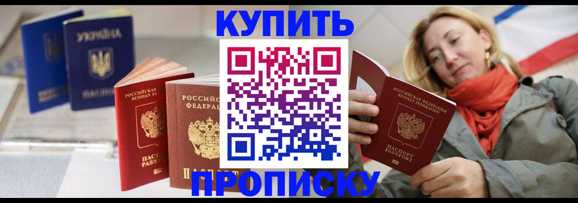найти адрес прописки в Луге