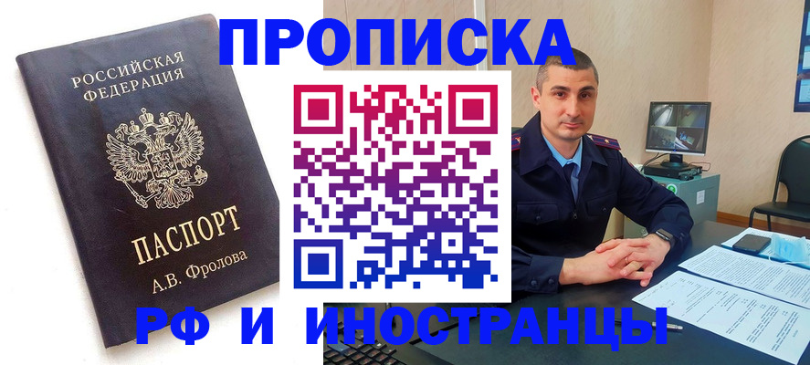 пропишу в квартире в Луге