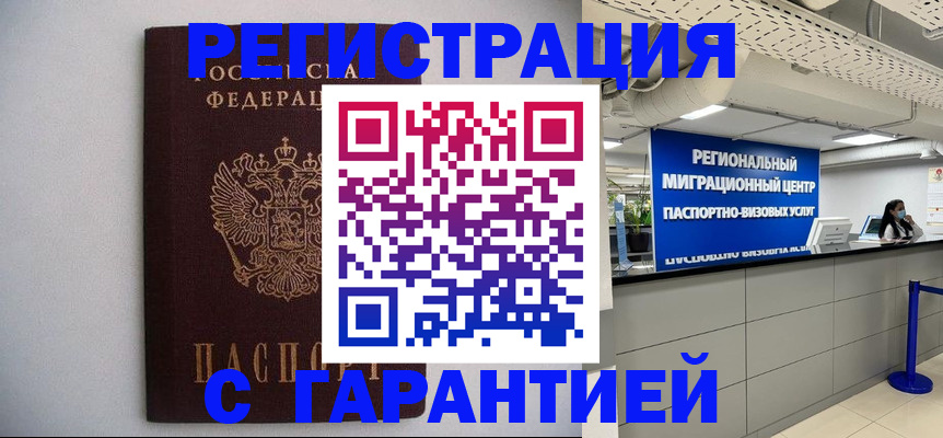 пропишу в квартире в Луге