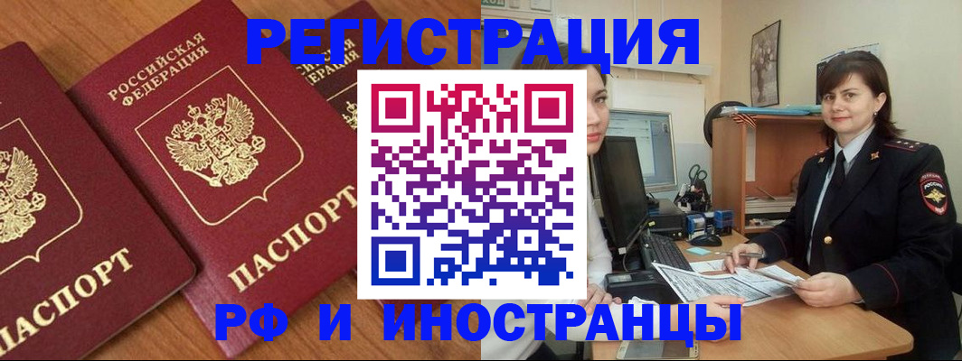 пропишу в квартире в Луге