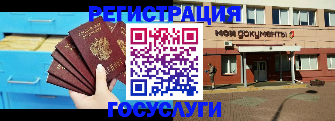 прописка от собственника в Луге