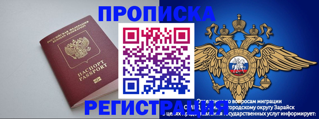 где прописаться в Луге